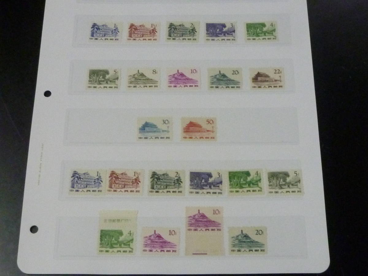 eBay 中国剪纸（二）》特种邮票- 中国邮政邮票| 写真1枚 中国で「丙午年」特別切手が発売開始 年发行邮票中国邮票| 21LA　M　№E 新中国切手　1955-58年　普11　革命聖地図 第1版　12種完 + 普11 バラ 10枚　未使用NH・VF
