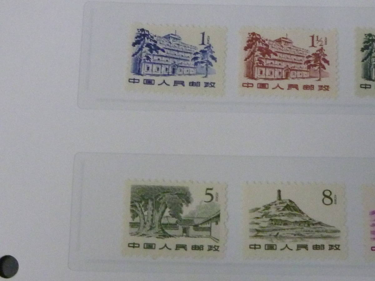 eBay 中国剪纸（二）》特种邮票- 中国邮政邮票| 写真1枚 中国で「丙午年」特別切手が発売開始 年发行邮票中国邮票| 21LA　M　№E 新中国切手　1955-58年　普11　革命聖地図 第1版　12種完 + 普11 バラ 10枚　未使用NH・VF