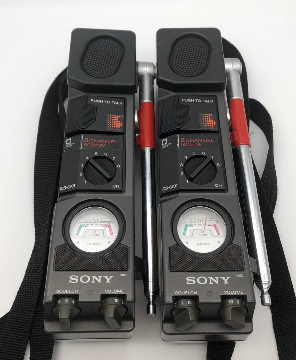 SONY ICB-870T トランシーバー ソニー 3台セット | 8ch ☆送料無料 icb