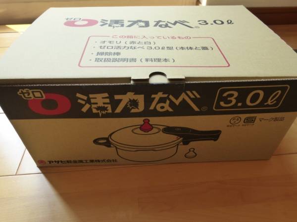 送料無料★アサヒ軽金属 ゼロ活力なべ M 3.0リットル★おまけ付_2