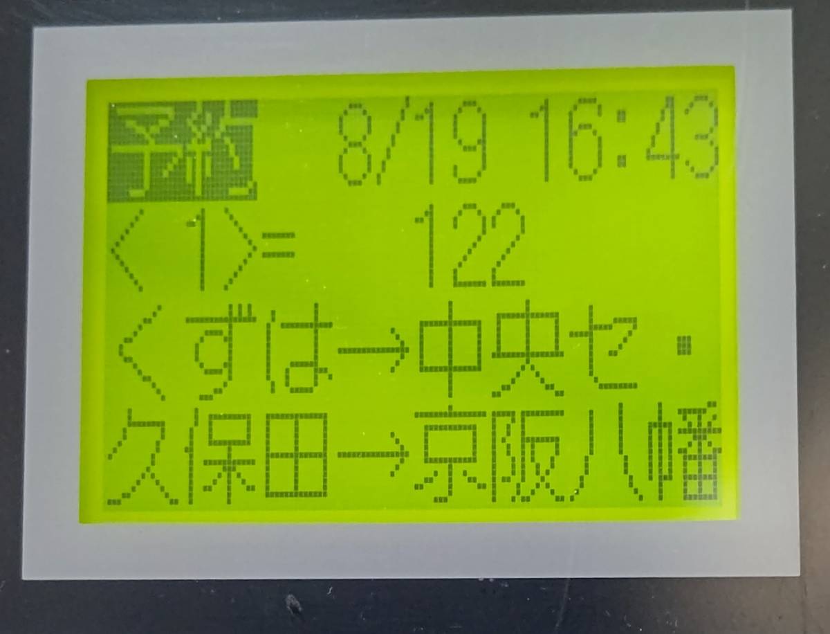 あ*マ様 音声合成 Yahoo!オークション 路線バス 音声合成放送装置