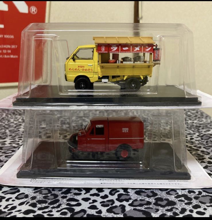 懐かしの商用車コレクション定期購読特典！非売品！かめぞう！ラーメン屋台！郵便車！2台セット！送料無料！1/43！スズキキャリイST30！