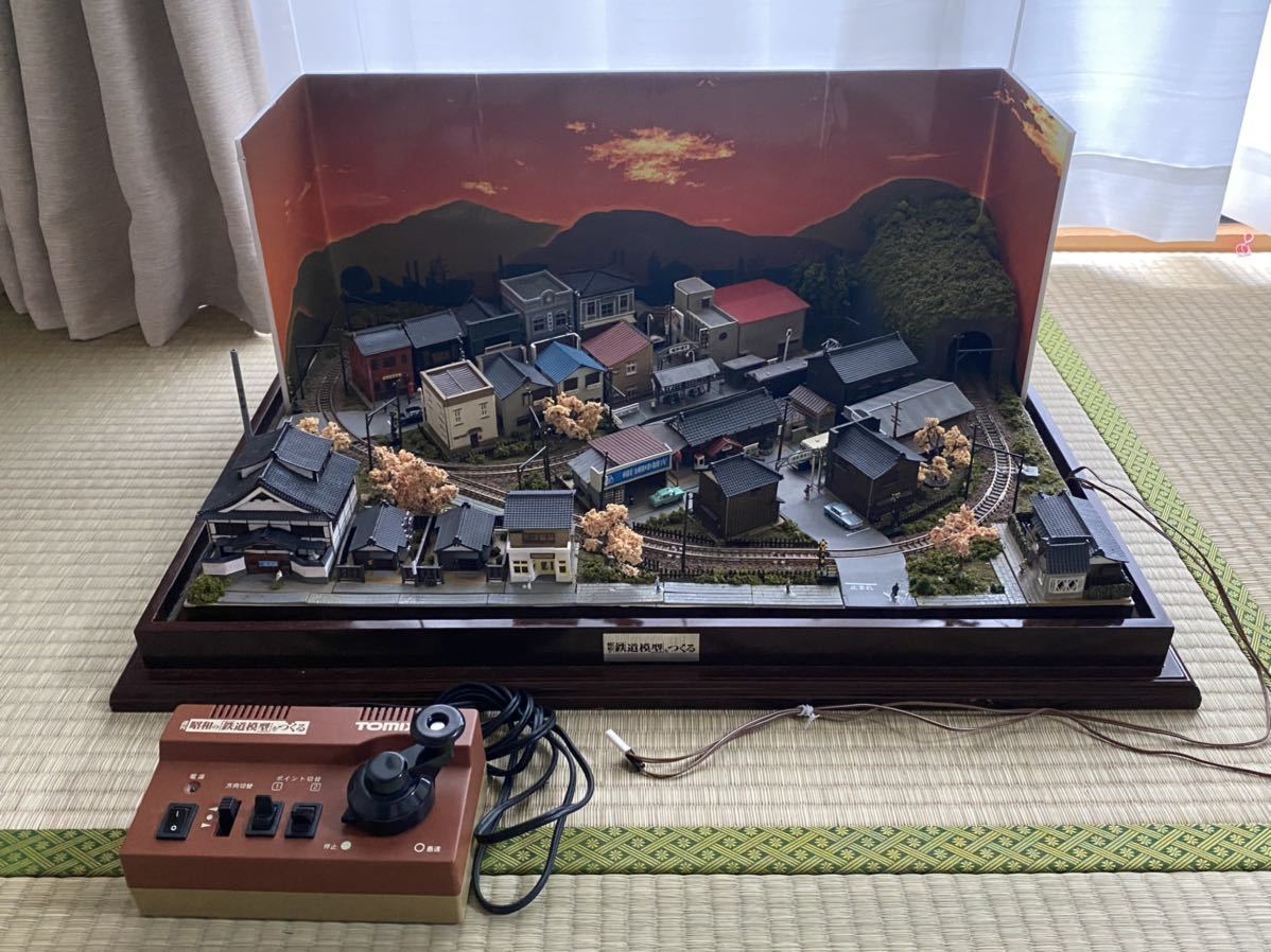 鉄道模型】Nゲージジオラマ 昭和の鉄道模型をつくる 完成品 鉄道模型