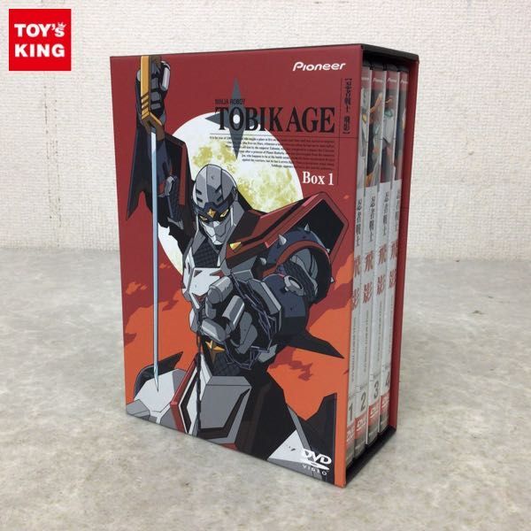DVD 忍者戦士飛影 DVD-BOX 1 日本 な行 【公式通販】