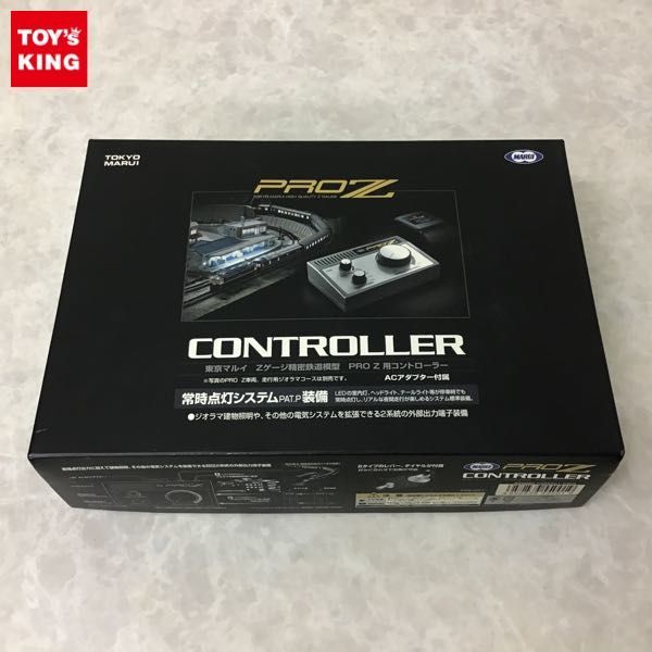 1円～ 欠品 東京マルイ Zゲージ PRO Z用 コントローラー 常時点灯