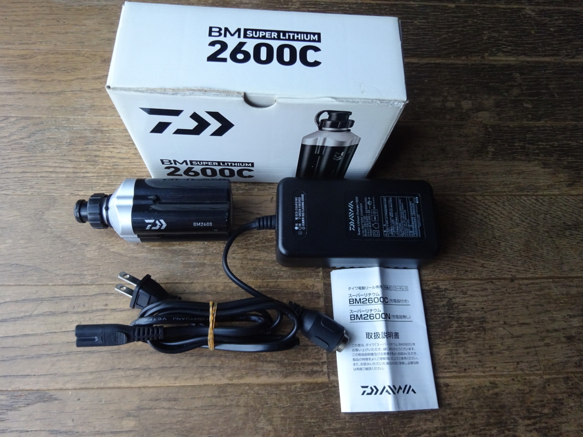新作入荷，最新作 ダイワ スーパーリチウム BM2600C コードレスバッテリーパック+充電器セット(ダイワ)｜売買されたオークション情報、yahooの商品情報をアーカイブ公開 - オークファン 電動