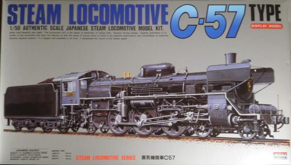 C57 鉄道模型 蒸気機関車 | ディスプレイモデル 0 50分の1スケール - KATO