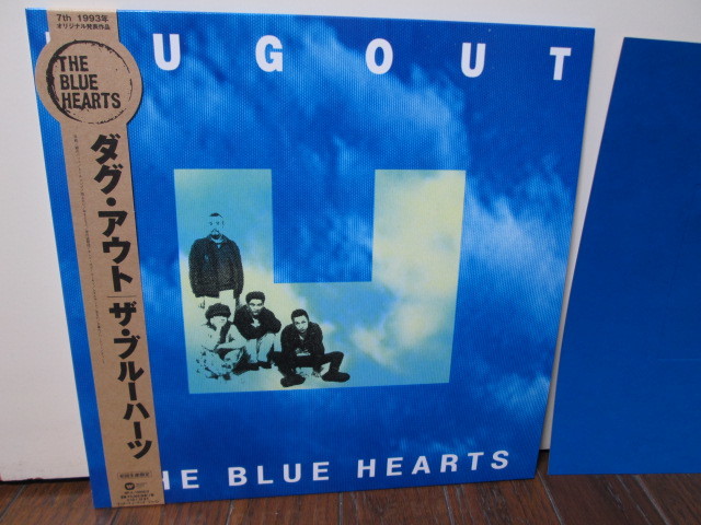 OUT BLUE THE DUG 大らかな聴き心地！魅力的なバラードの包容感