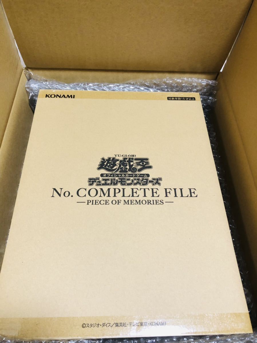 新品未開封】 遊戯王OCG デュエルモンスターズ ナンバーズコンプリート