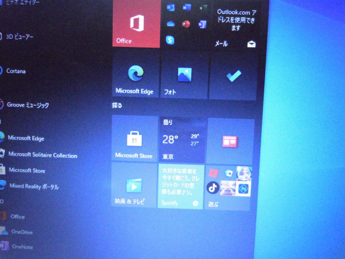 軽っ1.12kg 速っ DYNABOOK R632/F i5 2467M 1.60GHz RAM4GB SSD128GB 13.3inchモニタ Win10pro msOffice2019pro Webカメラ付