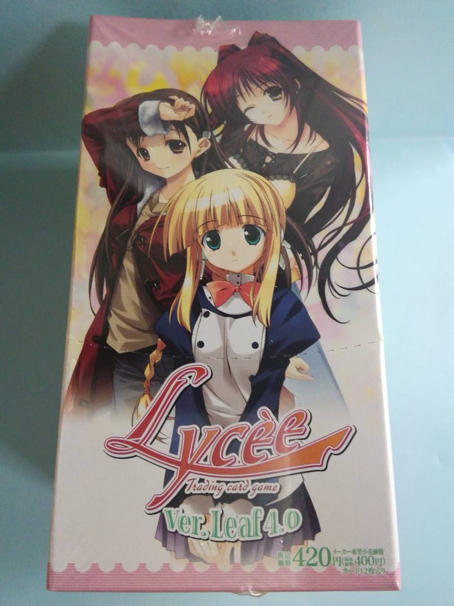 リセ Lycee 未開封 4BOXセット 【公式通販】