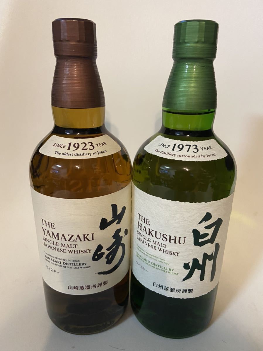 新品 サントリー ウイスキー 山崎 白州 700ml 2本セット シングル