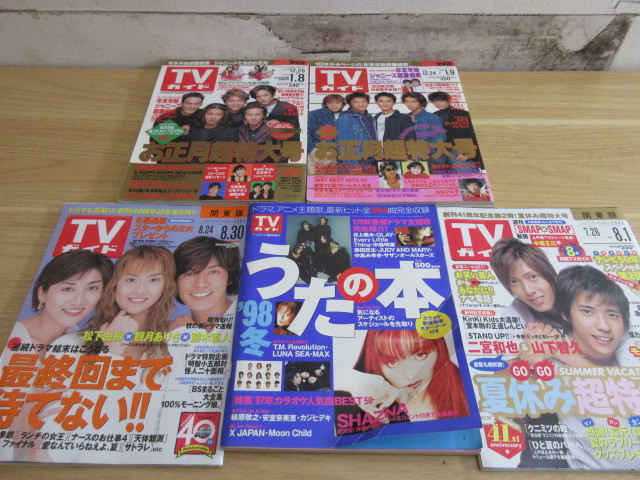 2/2後半26冊】CUTiE 52冊まとめ売り 1999年〜2003年 2026年最新】cutie