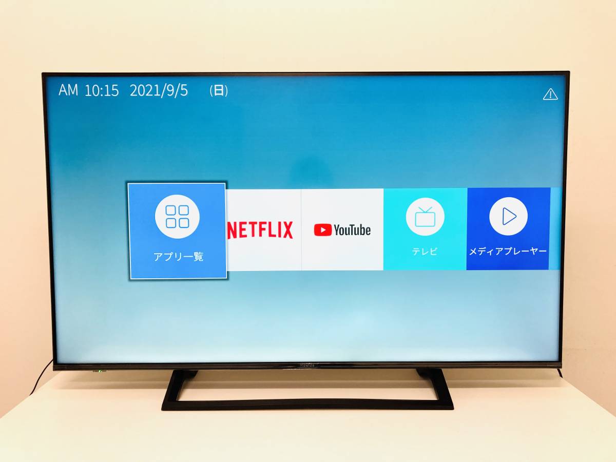 【1円スタート！・美品】Hisense ハイセンス NEOエンジン搭載 BS/CS 4Kチューナー内蔵 50E6800 2020年製　W1290001