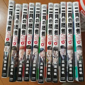 二月の勝者のヤフオク の相場 価格を見る ヤフオク の二月の勝者のオークション売買情報は17件が掲載されています