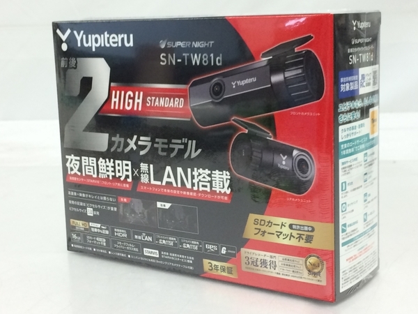 ユピテル YUPITERU SN-TW81d ドライブレコーダー 未使用 T5863057