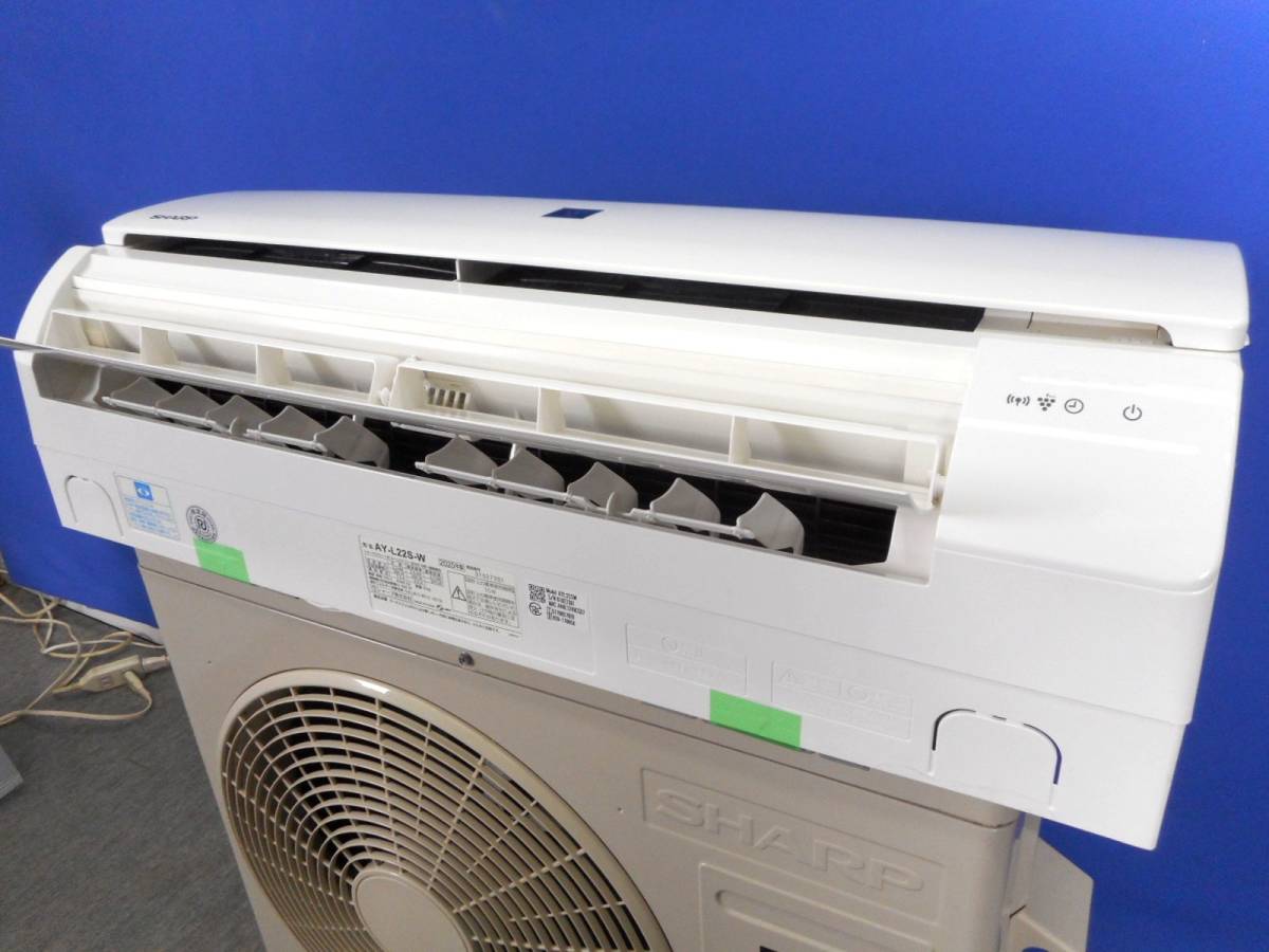 エアコン シャープ AY-L22S-W -シャープ 2.2kW ルームエアコン ay | 22 