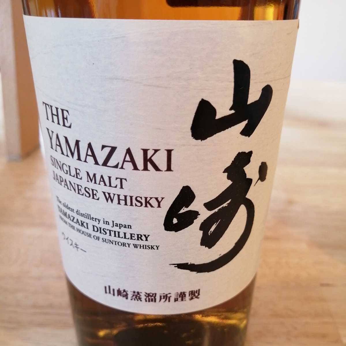サントリー山崎 SUNTORY YAMAZAKI WHISKY 未開栓サントリーシングル