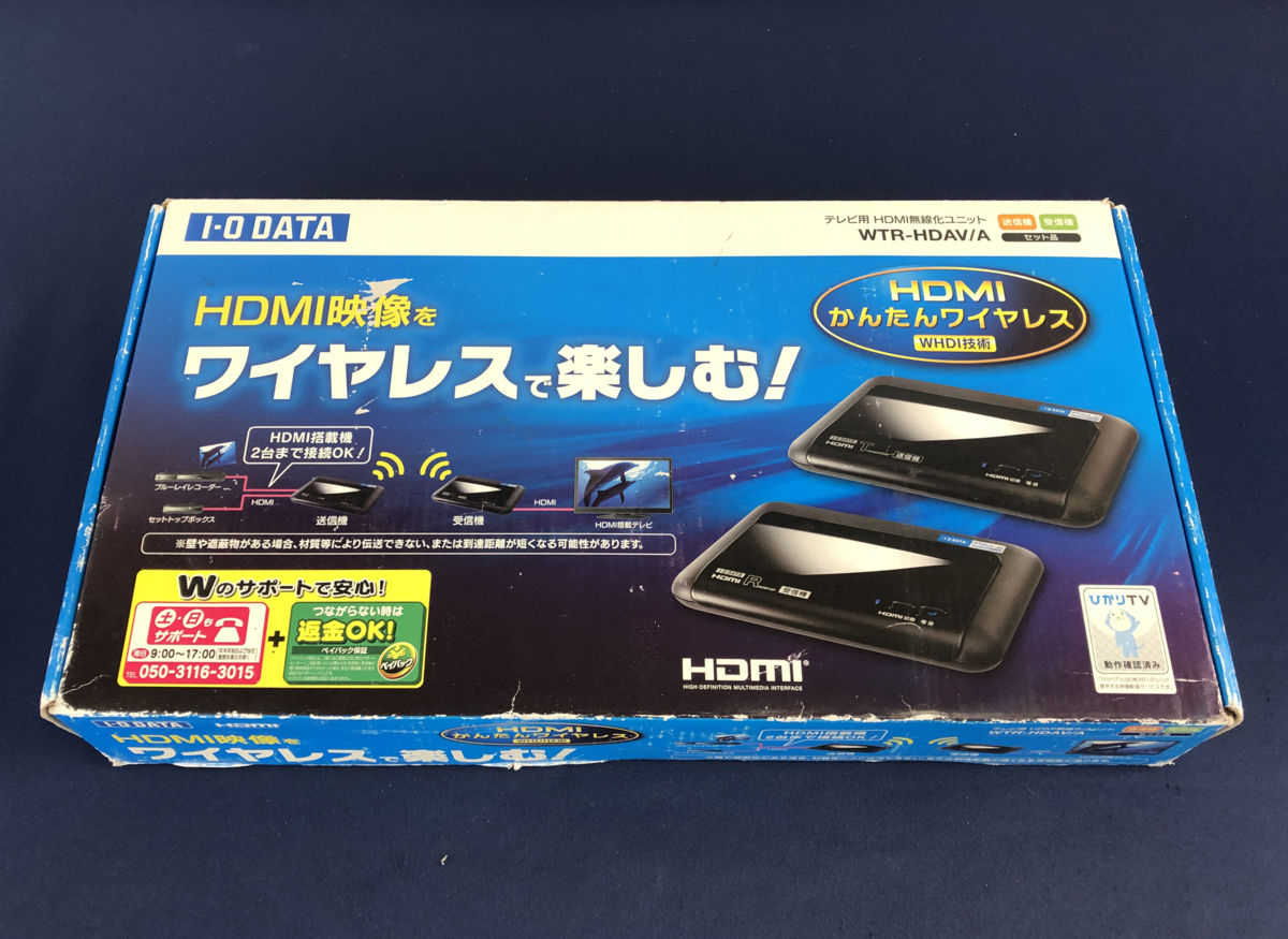 ☆未使用品☆テレビ用HDMI無線化ユニット WTR-HDAV/A I・O DATA アイ・オー・データ