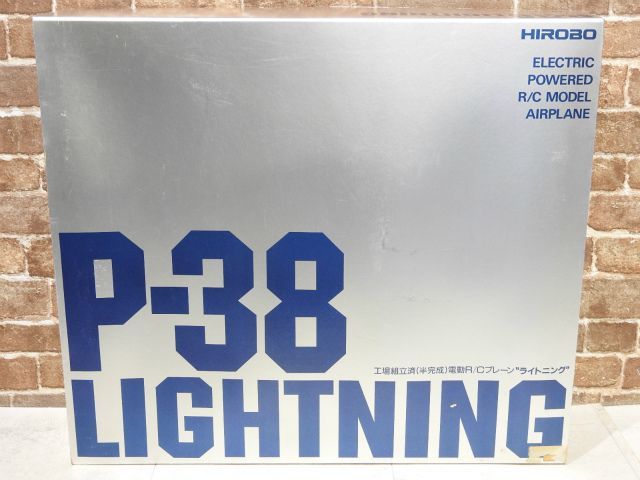 1円~ 保管品 HIROBO P-38 LIGHTNING ライトニング ラジコン 未組立