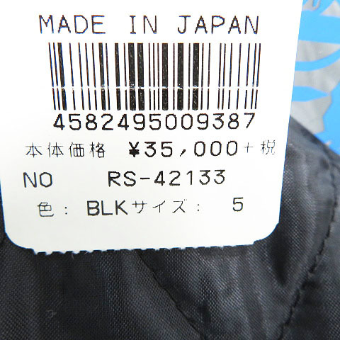 新品】RUSSELUNO ラッセルノ RS-42133 ジャケット ブラック系 5