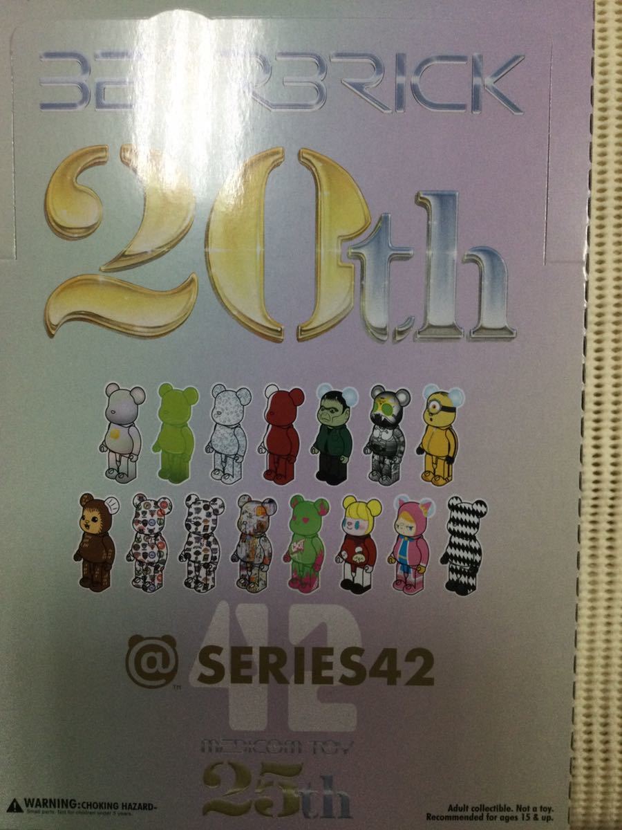 BE@RBRICK 0 SERIES ベアブリック MEDICOM TOY シリーズ42 - | series 