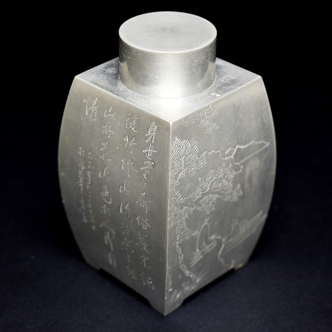 汲古 造 天寿斎蘇生鉄筆 純錫製 茶人山水図 四方式 茶