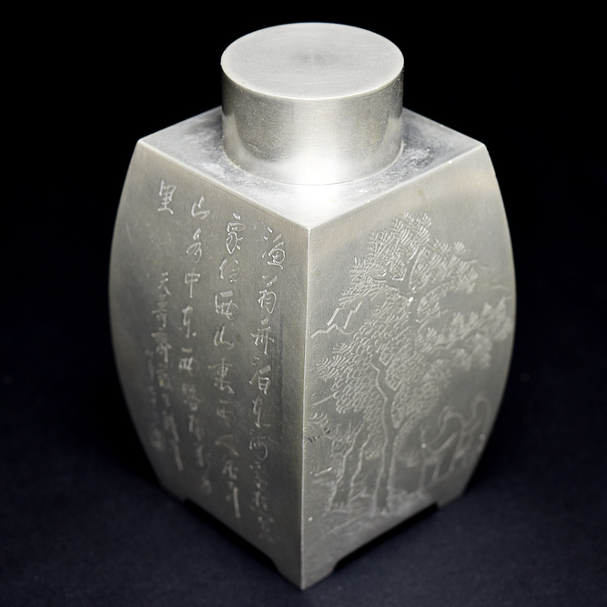 汲古 造 天寿斎蘇生鉄筆 純錫製 茶人山水図 四方式 茶
