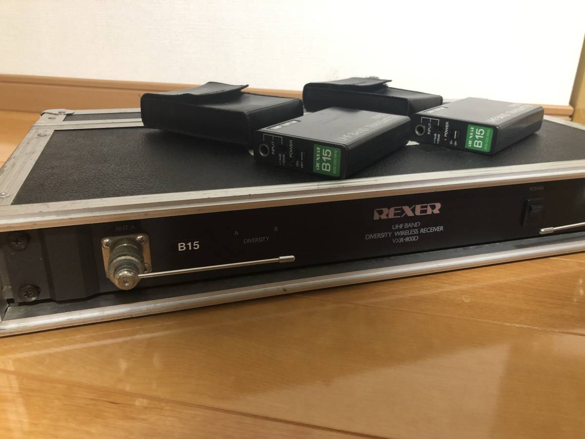 ☆REXER VXR-800D ワイヤレストラスミッター付き☆ 買取情報ワイヤレス 