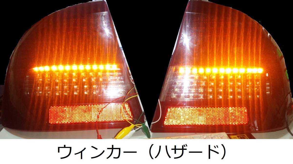 レガシィ フルLEDテール B4 BE5 Yahoo!オークション レガシィB4・BE 