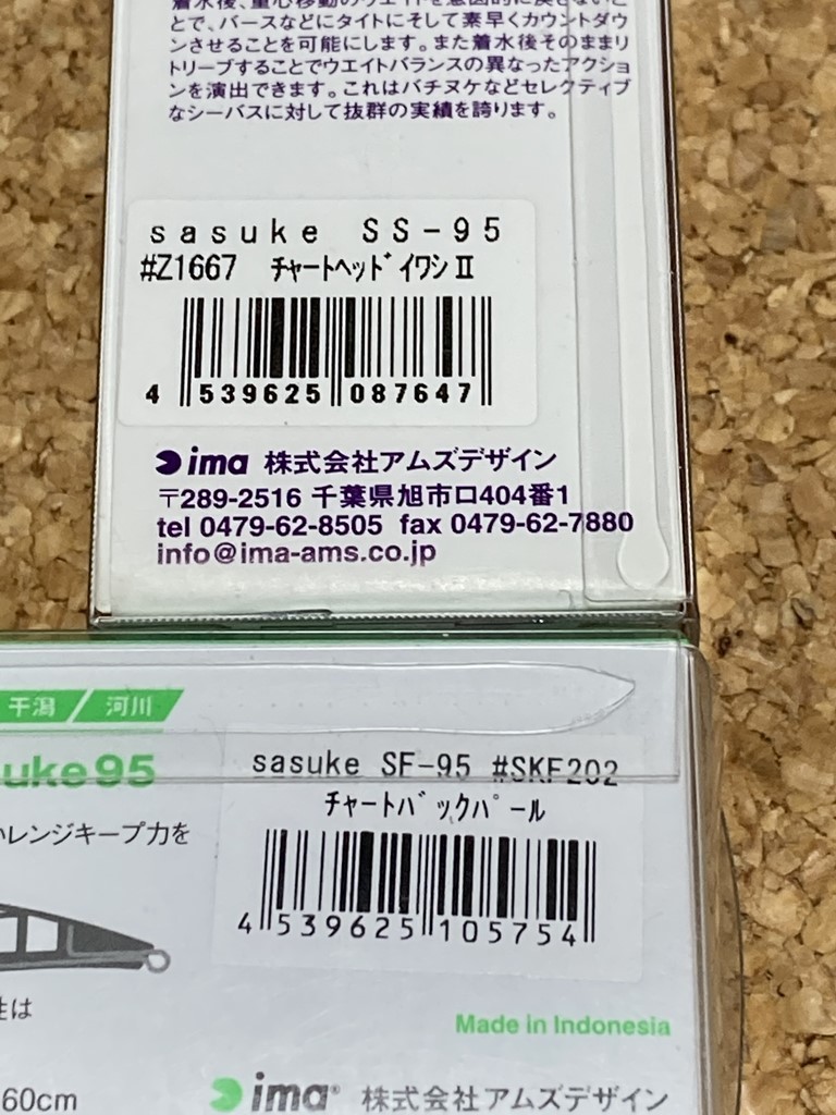 Yahoo!オークション 51個ブルーブルー シーバスルアーセット シーバス