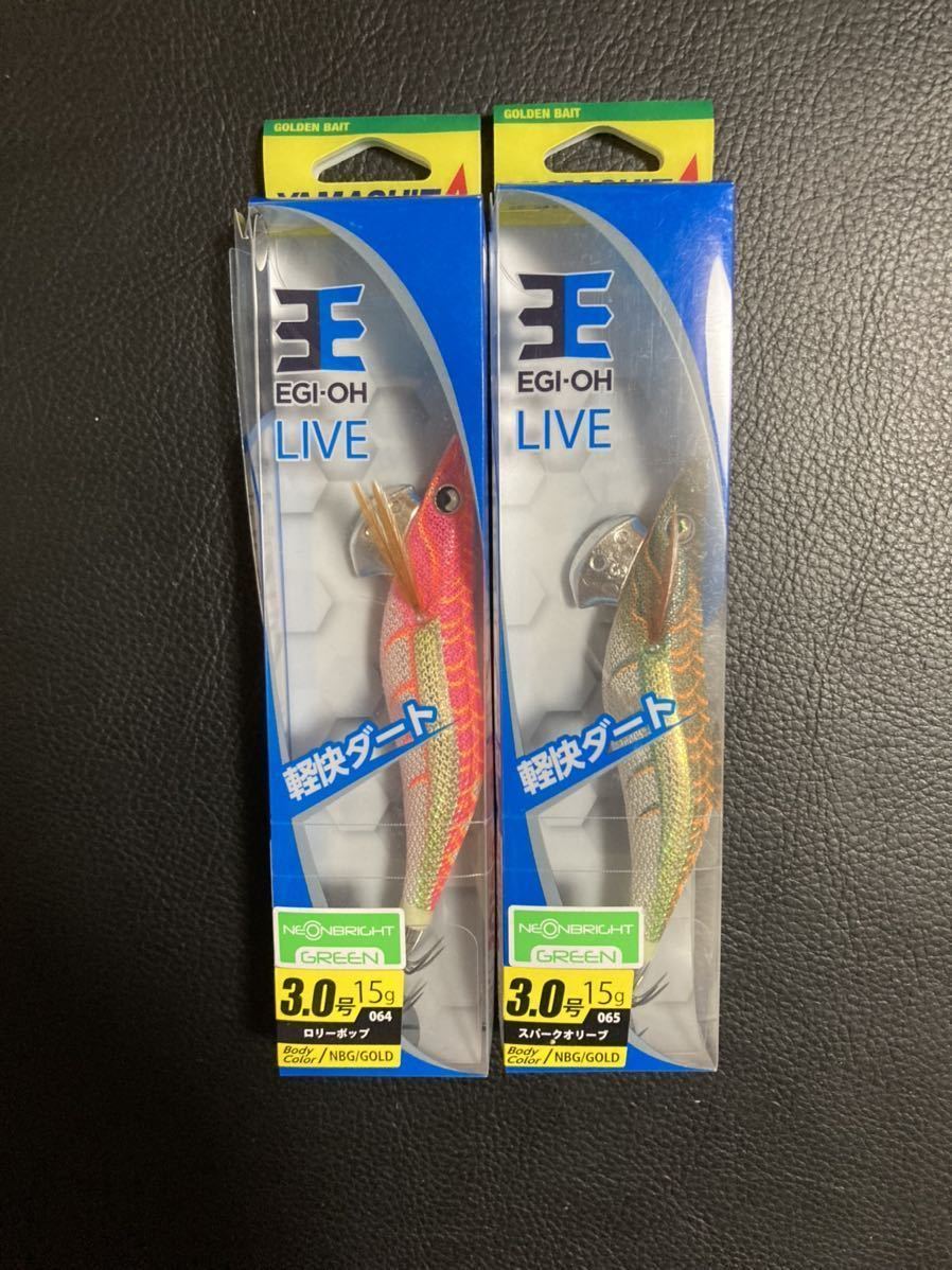 【安い，定番】 商品番号307 24時間以内発送 ヤマシタ エギ王ライブ ネオンブライト ネオブラ スパークオリーブ ロリーポップ 3.0号(3.0号)｜売買されたオークション情報、yahooの商品情報をアーカイブ公開 - 海水