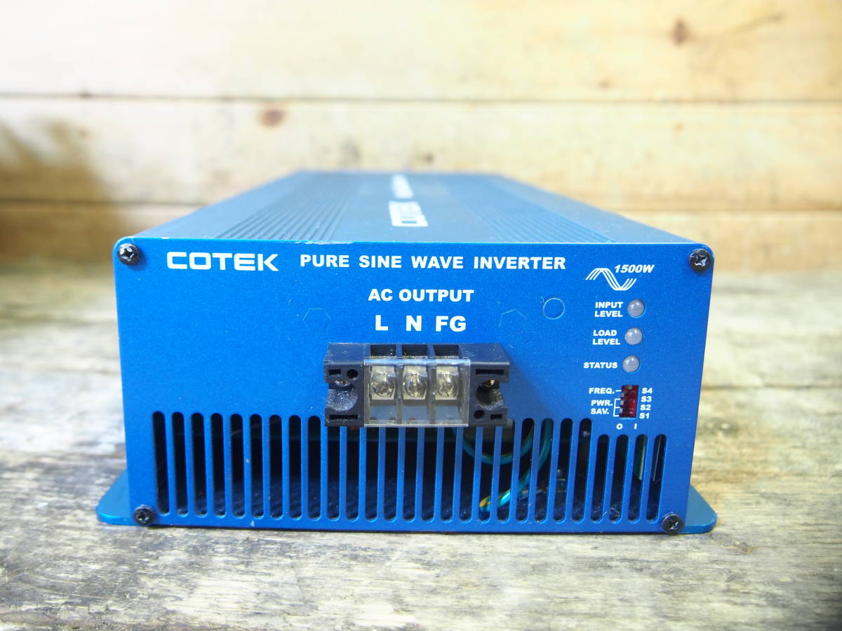 SK1500-148-PF1 1500W コーテック 正弦波インバーター - Sine Inverter 