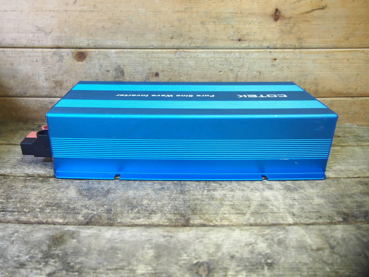 SK1500-148-PF1 1500W コーテック 正弦波インバーター - Sine Inverter 
