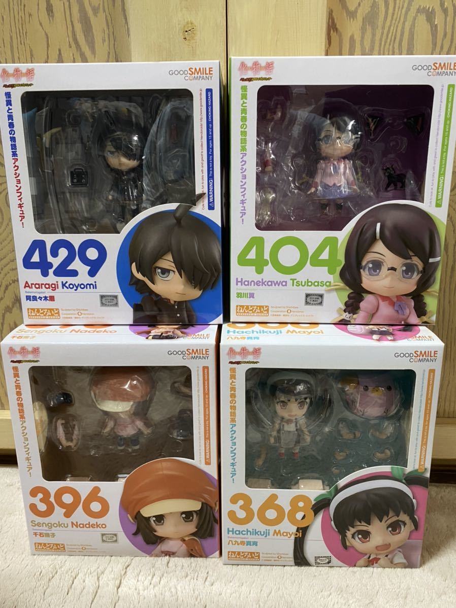 通販店 ねんどろいど 化物語 阿良々木暦 八九寺真宵 コミック アニメ 通販店 ねんどろいど 化物語 阿良々木暦 八九寺真宵 コミック アニメ