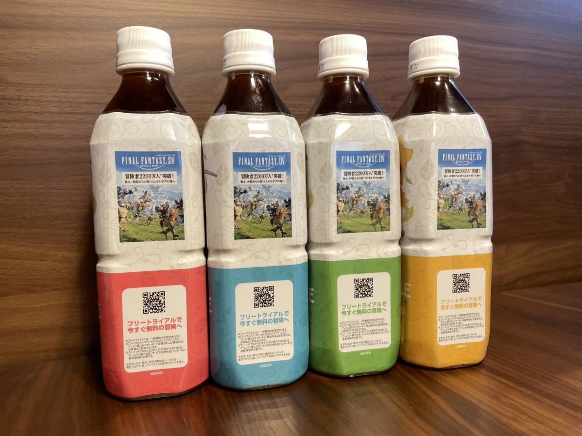 □ 新品未開封 ローソン限定 FF14 ファイナルファンタジー14 モーグリのポンポン茶 黒烏龍茶仕立て 全4種セット ④ □_4