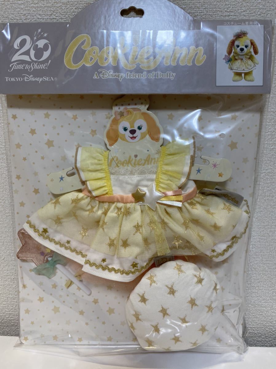 スターリードリームス 20周年 ディズニーシー クッキーアン クッキー