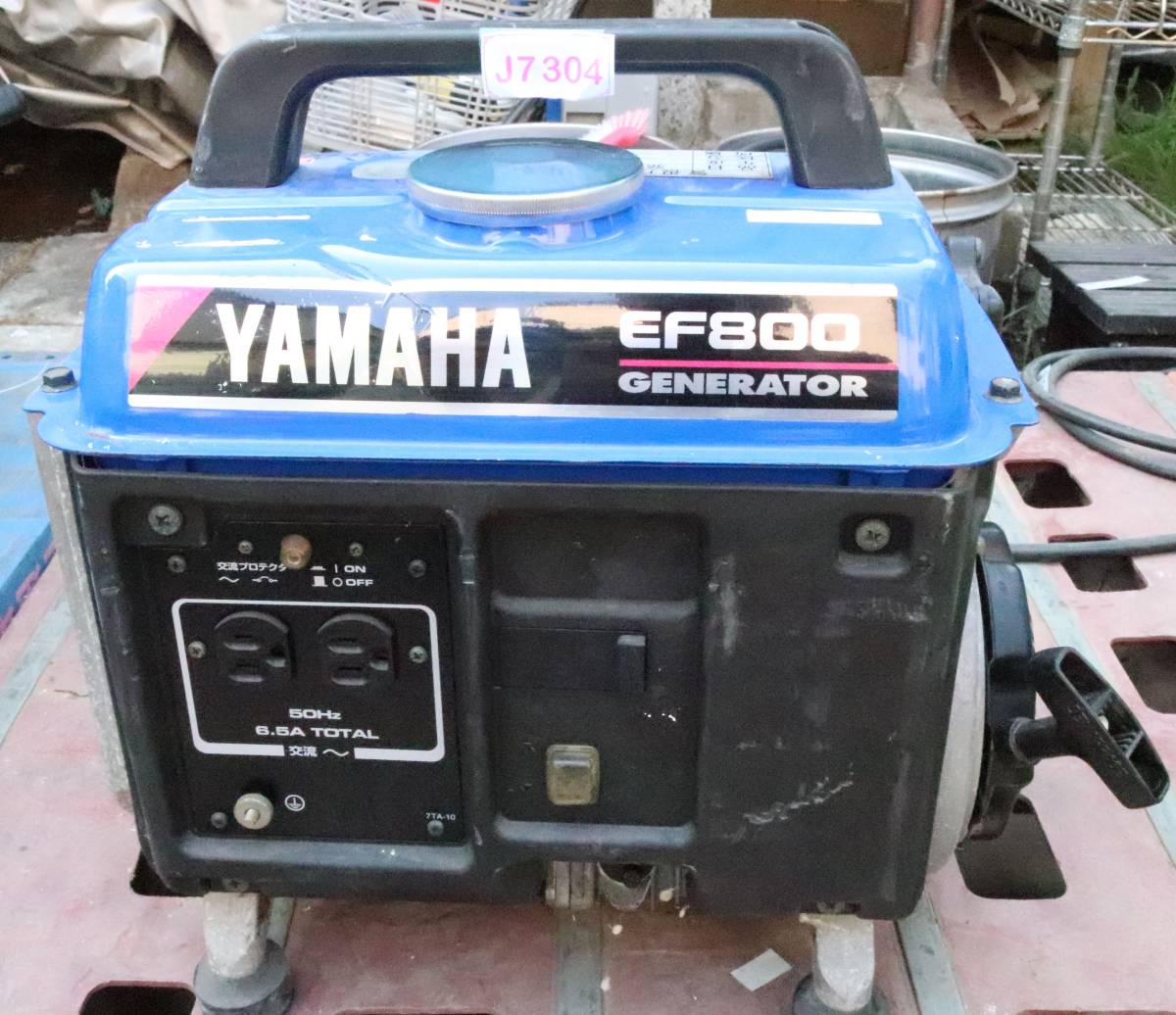 ヤマハ 携帯発電機 EF800B 動作品
