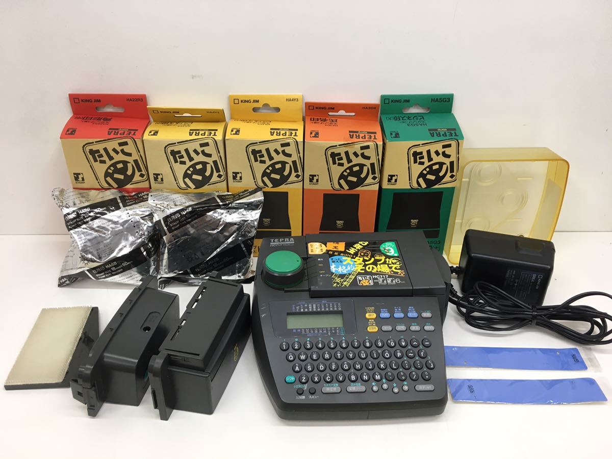 事務・店舗用品 TEPRA stamp テプラスタンプたいこバン！HC717セット