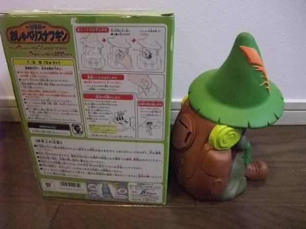 ムーミン スナフキン おしゃべり貯金箱 子安武人 ムーミン 売買されたオークション情報 Yahooの商品情報をアーカイブ公開 オークファン Aucfan Com