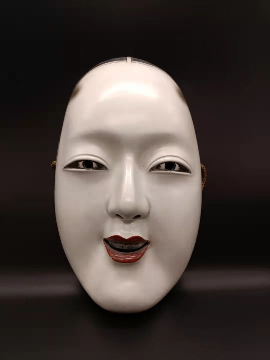 美品 陶器 能面 芳徳斎 12点 箱入 日本伝統文化 狂言 技楽 美品 陶器