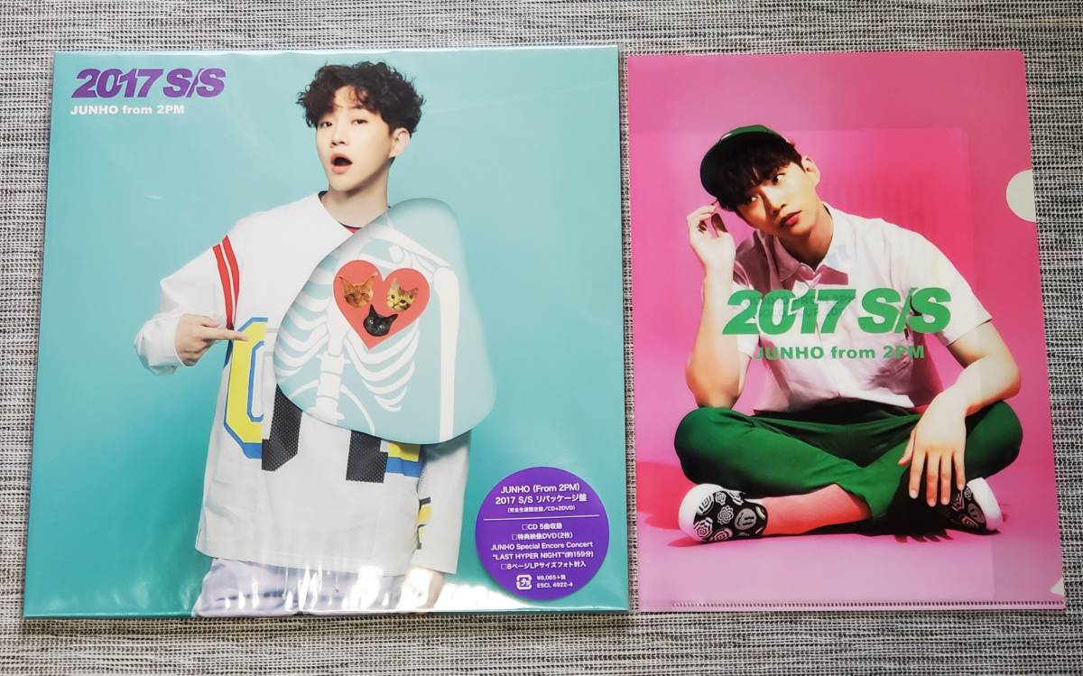 2PM ジュノ】2017 S/S 完全生産限定リパッケージ盤(CD+2DVD)☆キミの声