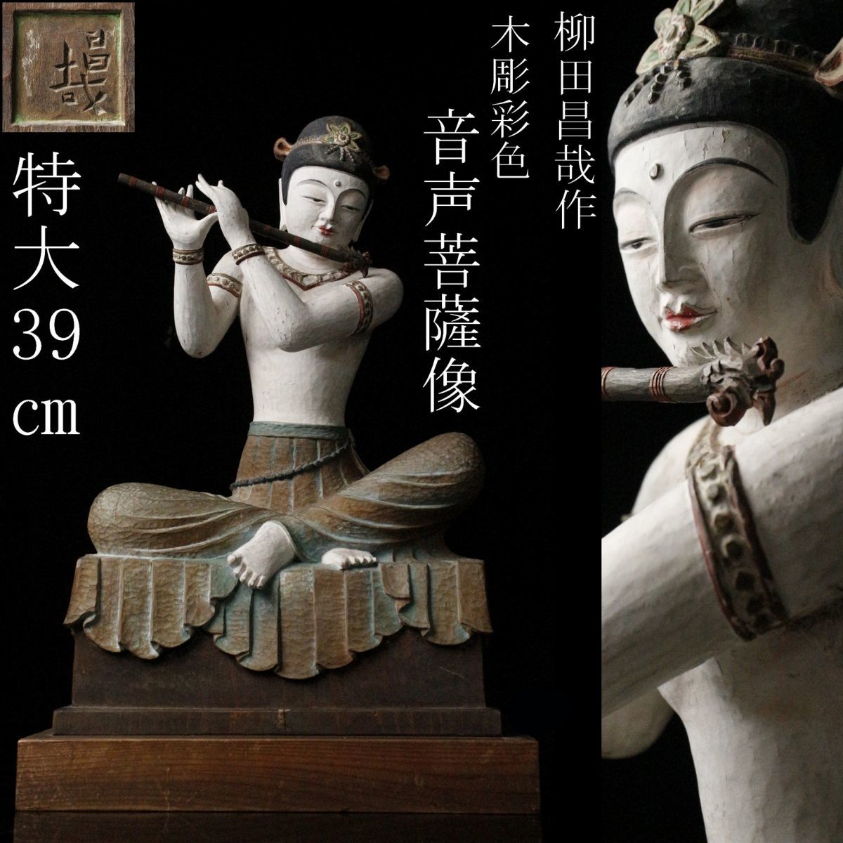 舟越保武 絵画買取・販売 舟越保武「渚」ブロンズ作品・共箱・特製台座 