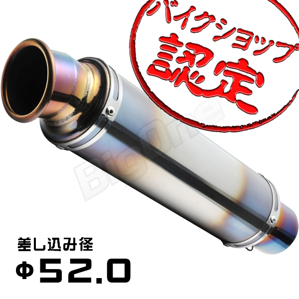 doaページ BigOne 52mm Z750 ZX-7R ZZR1100 GPZ1100F ZRX1200 R S DAEG 1400GTR