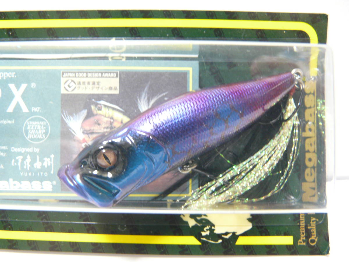 ヴェノム ベノム VENOM 干支 2013 巳 メガバス POP-X SP-C 限定 POPX