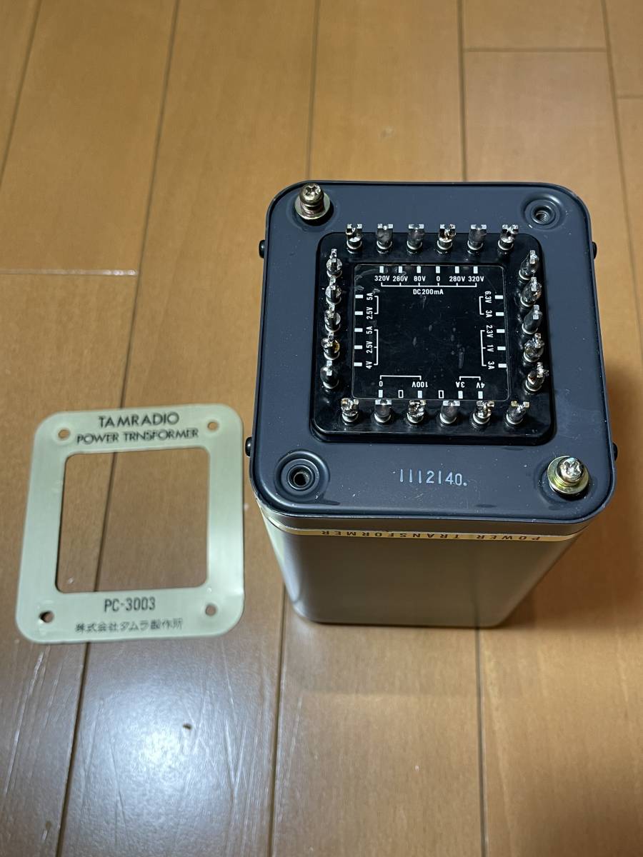 TAMURA タムラ Yahoo!オークション - 電源トランス タムラ製作所 PC