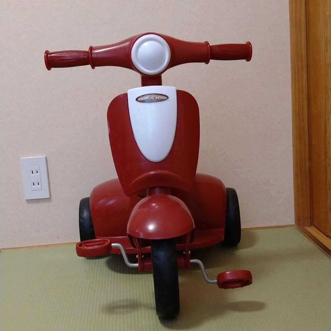 廃盤 ラジオフライヤー レトロスクーター ラジオフライヤー☆RADIO