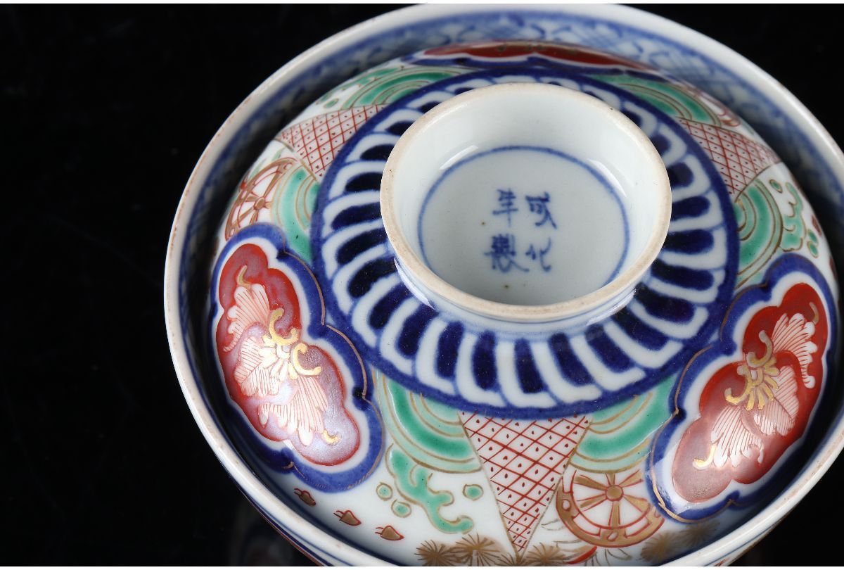 大聖寺伊万里 古美術 古道具 骨董品 捻金彩染錦文 2026年最新】Yahoo