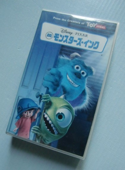 モンスターズ インク 日本語吹替版 Vhsビデオ デズニ ビクサー長編アニメ ション 海外 売買されたオークション情報 Yahooの商品情報をアーカイブ公開 オークファン Aucfan Com
