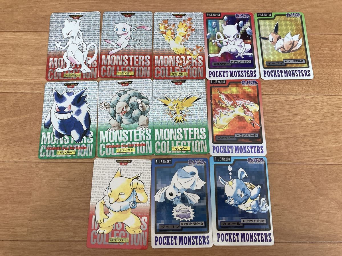 超貴重！12枚 ポケモン ポケットモンスター バンダイ バンプレスト